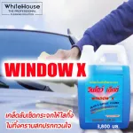 Window X, a 3,800 ml of automotive car glass cleaners. Ammonia.