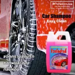 3,800 ml of car wash shampoo