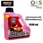 Waxy Car Champoo Crystal Wax, Crystal Wash Shampoo, 1200ml, bottle type
