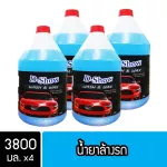 [Free delivery] DSHOW Car Washing Skin Car Wash Dee 3800ml Gallon Car Wash