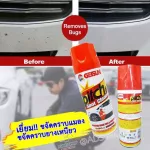 Basil rubber stain removal solution