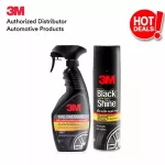 3M Black and Shine 440ml [Tire Cleaner] & Tire Dressing, 3 M -Metail Car Care Unit Rubber coating and car coating