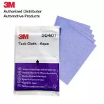 3M Tack Cloth Aqua 10PC/Pack 50401 Sticky fabric for watercolor