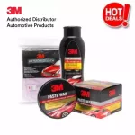 3M Car Car Car Car Care Set + Wagged Wax Ware Car coating, Canupa formula + microfiber towel for wiping the car 50x50cm, special price