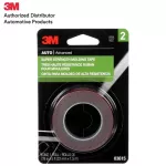 3M Super Strength Molding Tape, 03615, 7/8 in x 5 FT [Made in USA] 3 M Adhesive Tape for Car accessories 03615 Size 7/8 inches x 5 feet