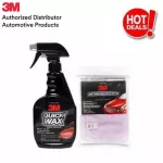 3M Car Maintenance Set 473ml car coating and microfiber towel for cleaning 50x50cm [imported from America] wax