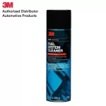3M Universal Fuel Injector Cleaner ผลิตภัณฑ์ทำความสะอาดระบบเชื้อเพลิงเบนซิน 3M