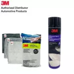 3M 600ml leather cushioning products & 3 -color 40x40 cm.