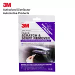 PN39149 Quick Scratch & Scuff Remover 3 M products remove scratches and scratches. PN39149 cats.