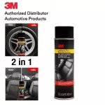 3 M shadow spray leather seats and 400ml car tires. Restore brightness to the new leather seat of the car. Vinyl dial Tires and equipment made from rubber