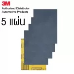 3M Sandpaper Bob 9 x11 5 Pads 3M Imp W/D Bob X5 sheets
