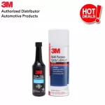 3M Diesel Tank Additive 250ml & Multipurpose Spray Lubricant 400 ml. Diesel fuel distribution system Injector cleaner And multi -purpose lubricating spray