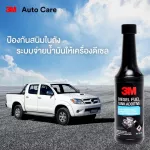 3 M products to cleanse the nozzle 2 bottles of diesel engines