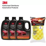 3M 1,000 ml of wax shampoo, 3 gallon special set + Three M Car Wash sponge