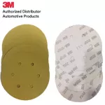 3M 255P 6 -inch Sandpaper, 10 sheets, Yellow Hookit DC 6inch P80, 120, 150, 180, 220, 240, 320, 400, 500, 600
