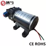 12V 100W Reflux Diablam, 12V water pump, sterilization spray, spray 55 cm, metal motor, 1/2 connectors