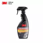 3 M Shadow Products Size 400ML XS002005394