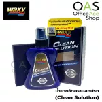 Waxy Clean Solution, Clean Stain removal solution 130 ml