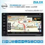 6.5 touch screen audio system, 1.15 megapixel resolution for Nissan and general cars.