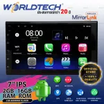 Worldtech รุ่น WT-A803-2GB เครื่องเสียงติดรถยนต์ระบบจอแอนดรอย 7 นิ้ว 2 GB 16 ROM Mirror Link Android วิทยุ mp3 usb บลูทูธ