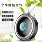 Siying ions remove the air purifier, oxygen, bar, a small bleaching machine at home.