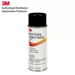 3M Quick Drying Contact Cleaner, Electric touching Spray 16-102