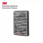 3M ไส้กรองสำหรับเครื่องฟอกอากาศในรถยนต์ กรองกลิ่น สารฟอร์มาลดิไฮด์ PM 2.5ได้  3M VAP SMART FILTER-F015 REPLACEMENT - 38716