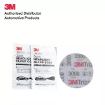 3M ชุดขัดโคมไฟหน้ารถยนต์ กระดาษทรายไตรแซ็ค + แผ่นเช็ดเลนส์ใส 2ซอง สำหรับคู่ไฟหน้า Clear Coat to prevent lens discoloration 2 Wipes + 3M Trizact Ab