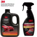 3 M Set of Car Car Carry and Shadow Set 3 M Shampoo Car Car Car Mixing + 3M Car Coating Products Shadow enhancement formula