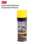 3M ผลิตภัณฑ์ลบคราบยางมะตอยและ คราบกาวสำหรับรถยนต์ Asphalt & Adhesive Remover 9886