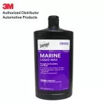 3M 9062 MARINE SCOTCHGARD 1LT สก๊อตช์การ์ด ครีมเคลือบเงา น้ำยาเคลือบรถ ขนาด 1 ลิตร Marine Liquid Wax