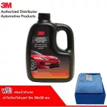 3M Car Shampoo with Wax PN39000W 1000ml. 3M 2 in 1 wax shampoo In one step, plus a sponge to wash the car and car towel