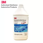 3M 38050 Automotive Multicleance Multipurpose Cleaner 3.8LT