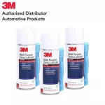 3M MultiPurPose Spray Lubricant 200ml Value Pack X 3 Multipurpose Spray 3 M, 200 ml. Pack 3 Special price