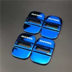 Car Accessories Waterproof Rust-proof  Auto Door Lock Buckle Cover Case For Great Wall For Haval H2 H2s H4 H6 H7 H8 H9 -