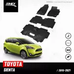 Car flooring | Toyota - SIENTA | 2015 - 2020