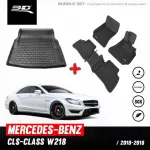 Car flooring | Mercedes - Benz - CLS - Class W218 | 2010 - 2018 Coupe
