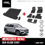 พรมปูพื้นรถยนต์ | Mercedes - Benz - GLB - Class X247 | 2020 - 2027