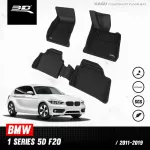 Car flooring | BMW - 1 Series F20/F21 | 2011-2019