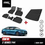 พรมปูพื้นรถยนต์ | BMW - 2 Series F44 | 2020 - 2027