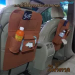 Car seat back bag Put in the back of the car seat Car seat storage bag Car seat hanging bag