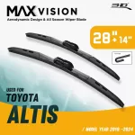 ใบปัดน้ำฝน 3D® MAX VISION | TOYOTA - ALTIS | 2019 - 2024