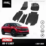 Car flooring | Honda - HRV | 2022 - 2025