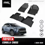พรมปูพื้นรถยนต์ | TOYOTA - Corolla Cross | 2020 - 2025