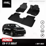 พรมปูพื้นรถยนต์ | HONDA - CRV G5 | 2018 - 2023 5 SEAT