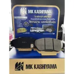 Kashiyama Japan, Nissan Navara D40 front brake pads, 4x2 and 4x4 year 2007-2013, 1 pair D1297MH-01