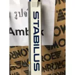 Made in German Stabilus, TOYOTA bonnet, Toyota, Toyota Camry 2006-2012 ACV40-41. Amount of 240704 Authentic Car Factory