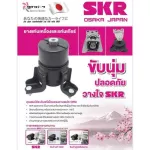 SKR JAPAN STOENM-076, right tire. [Driver] Toyota Camry ACV40 Year 2006-2012 1 engine 2.4 liters