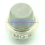 MQ-6 Liquuefied Gas Sensor Combustible Gas Sensor