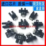 U Slot Type L Photoelectric Switch Spacing Induction Sensor  Ee-sx670 Ee-sx671 Ee-sx672 Ee-sx673 Ee-sx674 Ee-sx670a Ee-sx671a